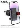 HOCO mobile phone holder H21
