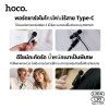 HOCO microphone L20A
