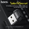 HOCO adapter UA18