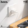 HOCO charger set UH102T