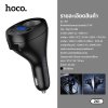 HOCO Car charge Z61