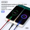 OUKU data cable X8