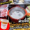 101-ซุบกระดูกหมู