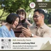 ประกันบำนาญ AIA Annuity Sure 9/90, 60/90 ลดหย่อนภาษีได้ IRR สูง