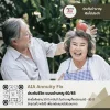 ประกันบำนาญ AIA Annuity Fix แบบลดหย่อนภาษีได้ IRR สูง