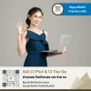 AIA CI Plus ประกันชีวิต และ โรคร้ายแรง คุ้มครองระยะสั้นๆ