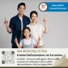 AIA Multi-Pay CI Plus ประกันโรคร้ายแรง ทุกระยะ เจอ จ่าย หลายจบ ครบทุกการดูแล