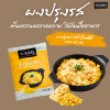 ยัมมี่ผงปรุงรส ข้าวโพดชีส 100 กรัม