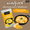 ยัมมี่ผงปรุงรส ข้าวโพดชีส 500 กรัม