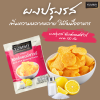 ยัมมี่ผงปรุงรส ซอลธ์แอนด์ซาวร์ 100 กรัม