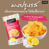 ยัมมี่ผงปรุงรส ซอลธ์แอนด์ซาวร์ 500 กรัม