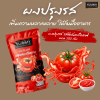 ยัมมี่ผงปรุงรส มะเขือเทศ 500 กรัม