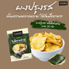 ยัมมี่ผงปรุงรส โนริสาหร่าย 100 กรัม