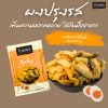 ยัมมี่ผงปรุงรส ไข่เค็ม 100 กรัม