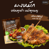 ยัมมี่ผงหมัก รสไก่ย่างวิเชียร 100 กรัม
