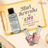 เมื่อสีทาเล็บแห้งทำอย่างไร เมื่อสีทาเล็บแห้งทำอย่างไร