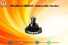 ทำความรู้จักกับเครื่องเติมอากาศใต้น้ำ (Submersible Aerator)