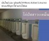 MicroActive5