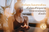 "Practicing yoga in an atmosphere enriched by warm candlelight offers a unique charm" read more click... "Practicing yoga in an atmosphere enriched by warm candlelight offers a unique charm" read more click...