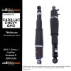โช๊คอัพถุงลม (Air Suspension Strut) คู่ด้านหลัง สำหรับ GMC / Chevy / Cadillac Escalade ปี 2000-2014