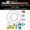 ชุดซ่อมเทอร์โบ สำหรับ NISSAN Navara / Pathfinder YD25 2.5 DI 171HP (2006 ขึ้นไป)