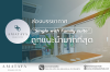 ถูกแนะนำมากที่สุด ห้องพัก Single with Family Suite ของ Amataya ถูกแนะนำมากที่สุด ห้องพัก Single with Family Suite ของ Amataya
