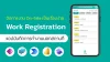 Kai-Com Blog-Work Registration