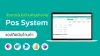 Kai-Com Blog-IT Ememo