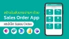 Kai-Com Blog-1-01-Sales Mobile