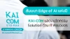 KAI-COM แสดงนวัตกรรม Solution ด้าน IT ครบวงจร งานสัมมนา Edge of AI แห่งปี KAI-COM แสดงนวัตกรรม Solution ด้าน IT ครบวงจร งานสัมมนา Edge of AI แห่งปี