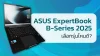 ASUS ExpertBook B-Series 2025 — เลือกรุ่นไหนดี? ASUS ExpertBook B-Series 2025 — เลือกรุ่นไหนดี?
