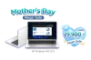 Mother’s Day Mega Sale HP Probook 440 G10 Mother’s Day Mega Sale HP Probook 440 G10