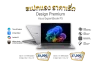 สเปกแรง ราคาเริ่ด Design Premium ASUS ExpertBook P5 สเปกแรง ราคาเริ่ด Design Premium ASUS ExpertBook P5