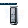 เครื่องทาบบัตร HIP รุ่น CMG603