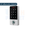 เครื่องสแกนลายนิ้วมือ WIFI HIP รุ่น CMG605F