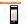 HIP เครื่องสแกนใบหน้า รุ่น CMiF55C