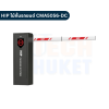 ไม้กั้นรถยนต์ HIP รุ่น CMA5056-DC
