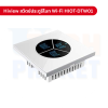 Hiview สวิตช์ประตูรีโมท Wi-Fi HIOT-DTW01