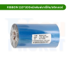 RIBBON 110*300หมึกพิมพ์บาร์โค้ด/สติกเกอร์