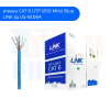 สายแลน CAT 6 UTP (250 MHz) Blue LINK รุ่น US-9106A
