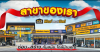 สาขาฟิกซ์แอนด์บิลล์