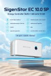 SigenStor EC 10.0 SP อินเวอร์เตอร์ไฮบริด 1 เฟส 10kW