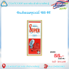 ซักแห้งครอสซุปเปอร์ 450 ซีซี