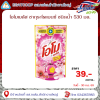 โอโม ลิควิด ซากุระแมนซ์ 530 มล.