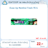 Close up menthol fresh 75 G.