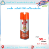 อาทเจ็ท เทอไมท์4 300มล.ไร้สารแต่งกลิ่น