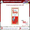 ซักแห้งครอสซุปเปอร์ 450 ซีซี