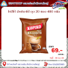 โกปิโก้ มัคคิอาโต้ ถุง 20 ซอง 400 กรัม