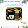Cafe Art Freeze Dried กาแฟ 100 ก. Gifeset