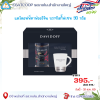 Davidoff Origines Brazil coffee 90G Gifset